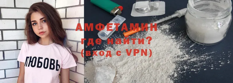 Amphetamine Premium  ОМГ ОМГ как войти  Сафоново 