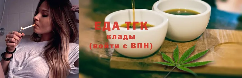 Cannafood конопля Сафоново