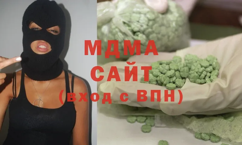 MDMA Molly  площадка телеграм  Сафоново 